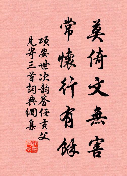 樹月紛紛白，溪流練練青 詩詞名句