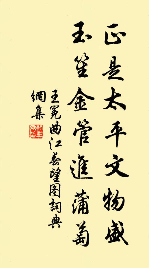 項羽天資自不仁，那堪亞父作謀臣 詩詞名句