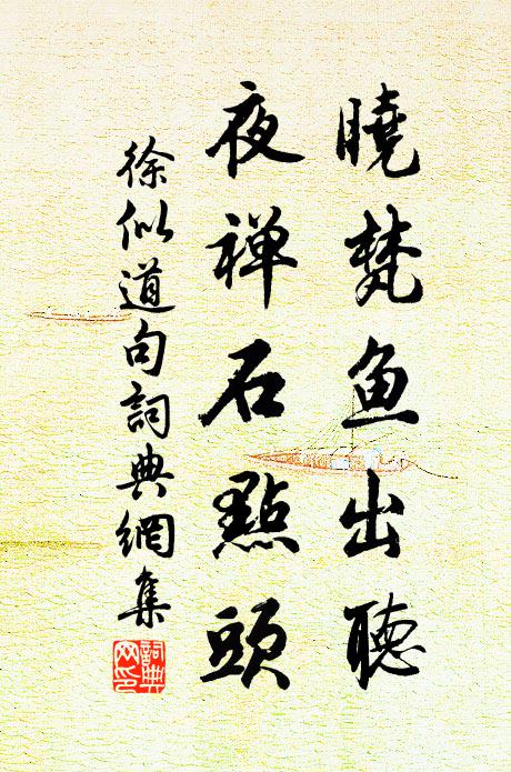 金雞下紫宸 詩詞名句