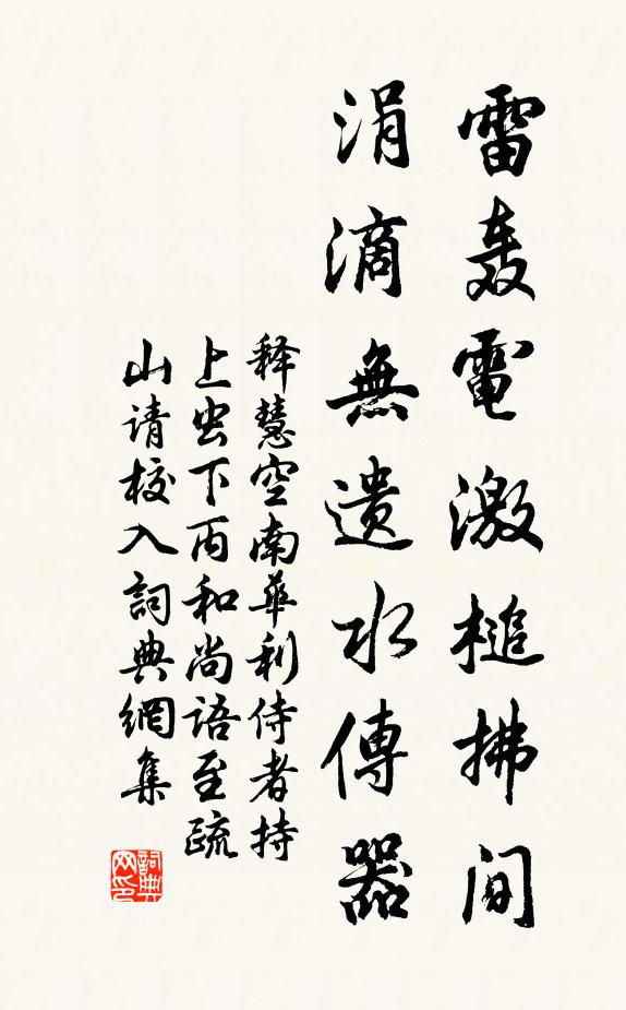 秦皇慕隱淪，漢武願長年 詩詞名句