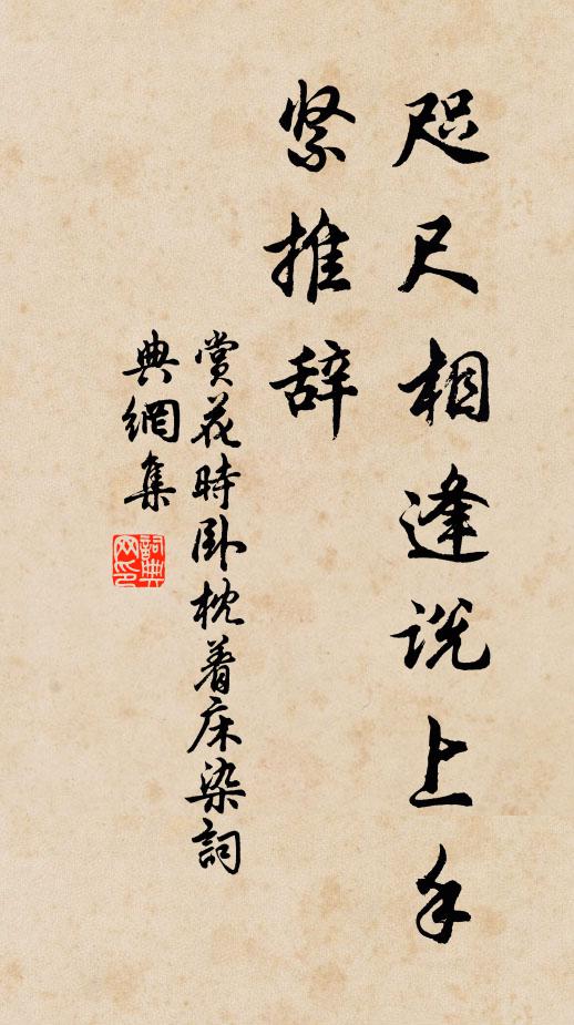 虞人掠水輕浮弋，翡翠驚飛飛不息 詩詞名句