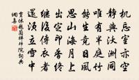 桃源憶故人 再用前韻藏頭拆字原文_桃源憶故人 再用前韻藏頭拆字的賞析_古詩文