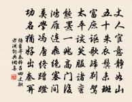 霜天秋曉,正紫塞故壘,黃雲衰草。 詩詞名句