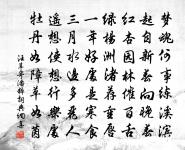 頌古二十四首原文_頌古二十四首的賞析_古詩文