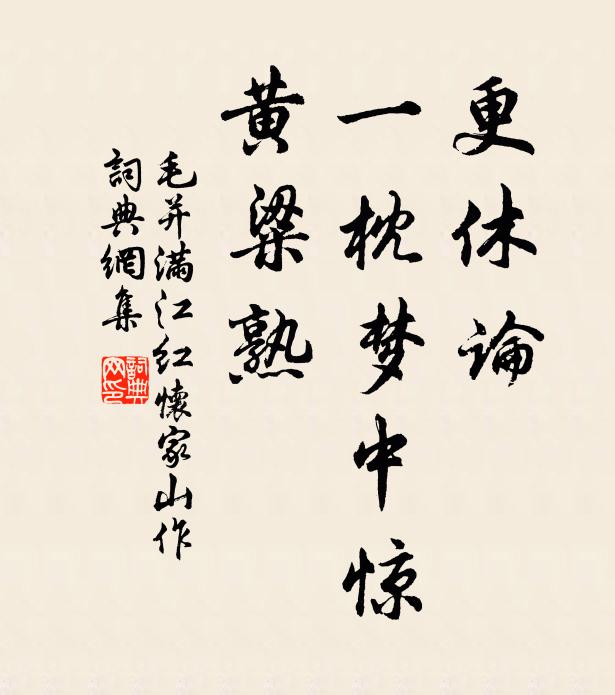 平湖一鏡綠萍開 詩詞名句