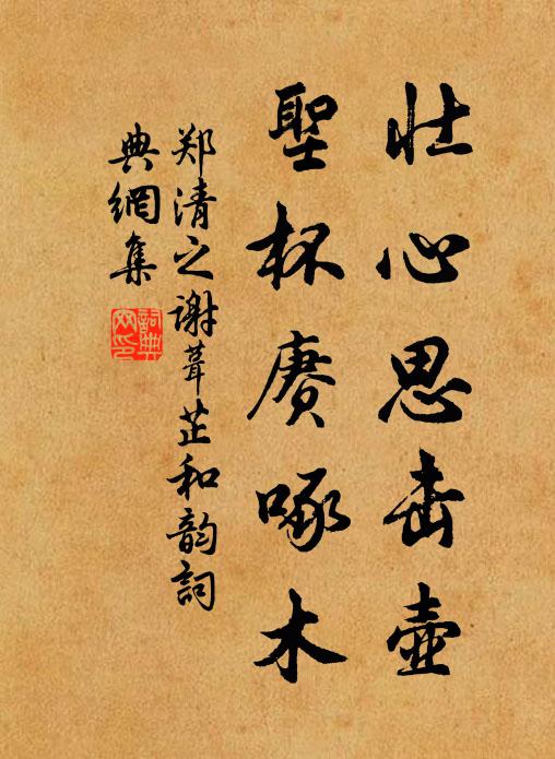 不圖漢官儀,今日忽再睹 詩詞名句