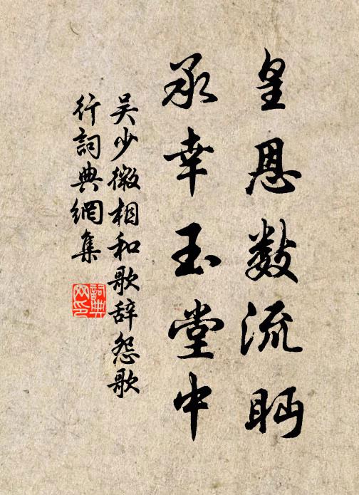 賣花天氣，別有玄玄 詩詞名句