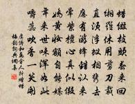 贈東鄰鄭少府原文_贈東鄰鄭少府的賞析_古詩文