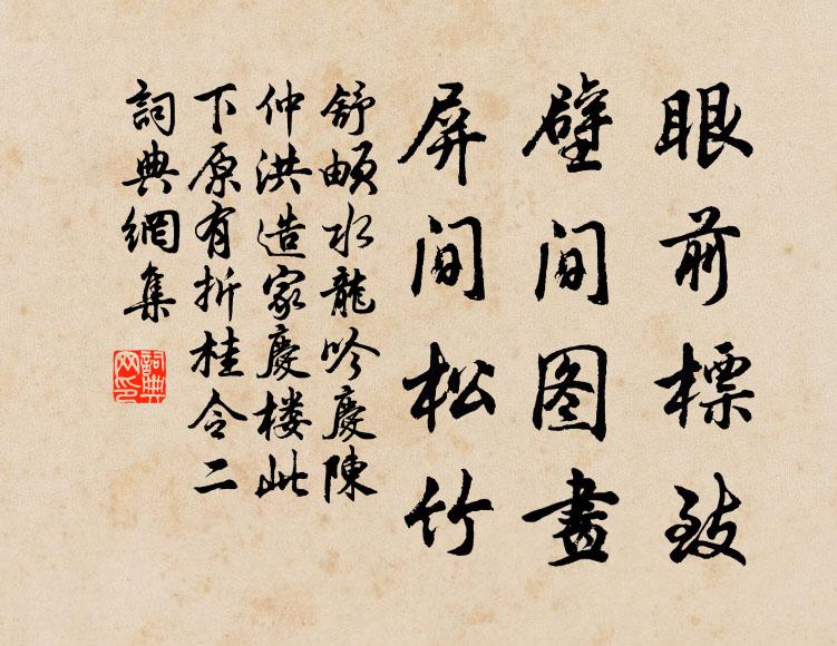 農功較比常年早,夏長秋收候正遙 詩詞名句