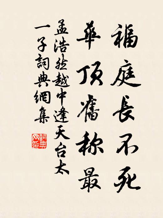 夜夢俞音出帝闈，朝來江雨已生肥 詩詞名句