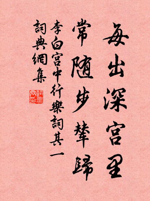 看此水與月,自足中聖賢 詩詞名句