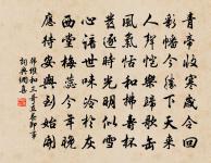 鼎湖流水清且閒,軒轅去時有弓劍,古人傳道留其間 詩詞名句