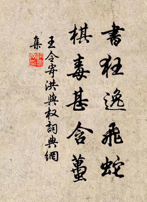 千岩靜待來青候,軒則先知覺後知 詩詞名句