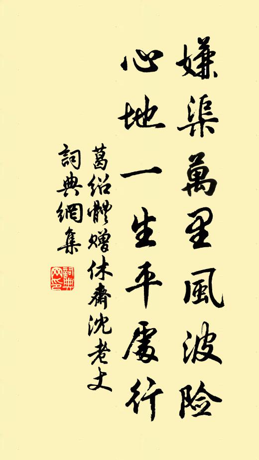 老矣此身何處著,便應埋向醉鄉中 詩詞名句