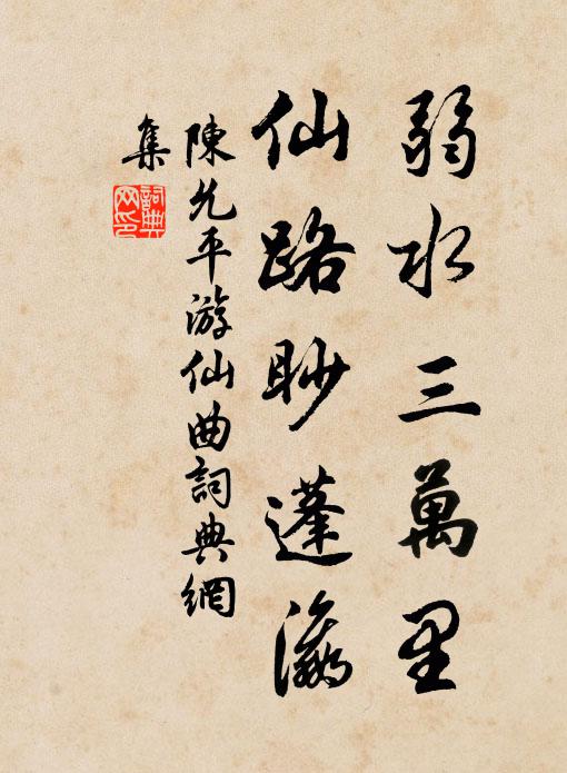 楓江渡口草淒淒，桃浦橋邊夕照低 詩詞名句