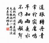 書皇極經世後原文_書皇極經世後的賞析_古詩文