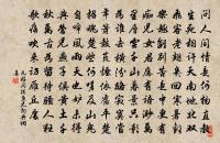 七愛詩房杜二相國(玄齡、如晦)原文_七愛詩房杜二相國(玄齡、如晦)的賞析_古詩文