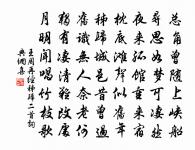 塞上長城空自許,鏡中衰鬢已先斑。 詩詞名句