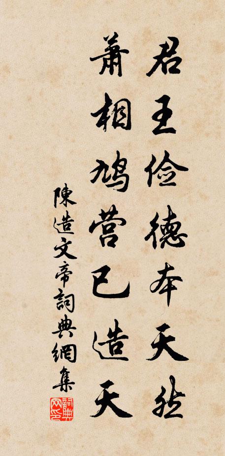 金穰心愿遂,木刻足跡掃 詩詞名句