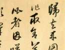 衡方碑隸書書法作品欣賞_衡方碑隸書字帖(第28頁)_書法字典