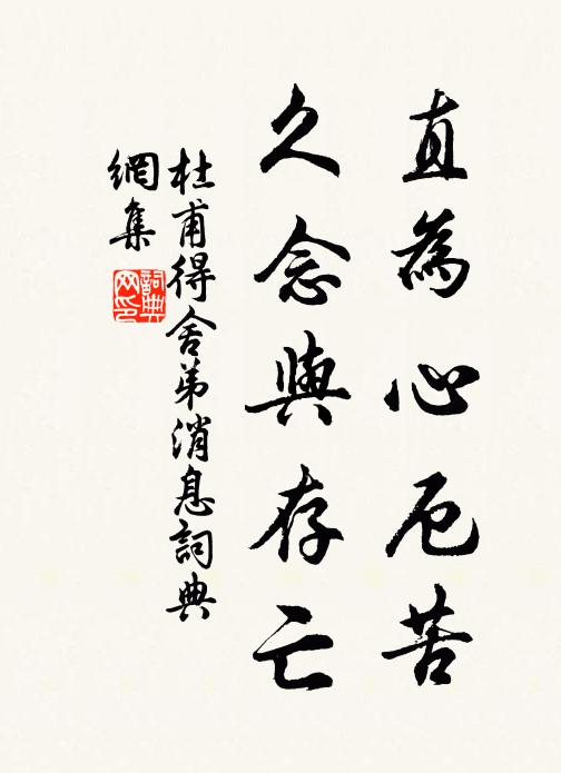 乍暄汗膚爛,倏凍尫脊樓 詩詞名句