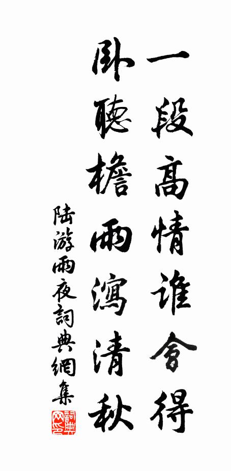 今歲野夫四十一,追憶往日真如夢 詩詞名句