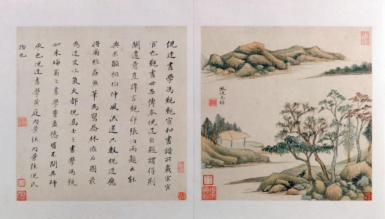 【pdf】明董其昌作《仿古山水畫冊》八幀下載_16.8M