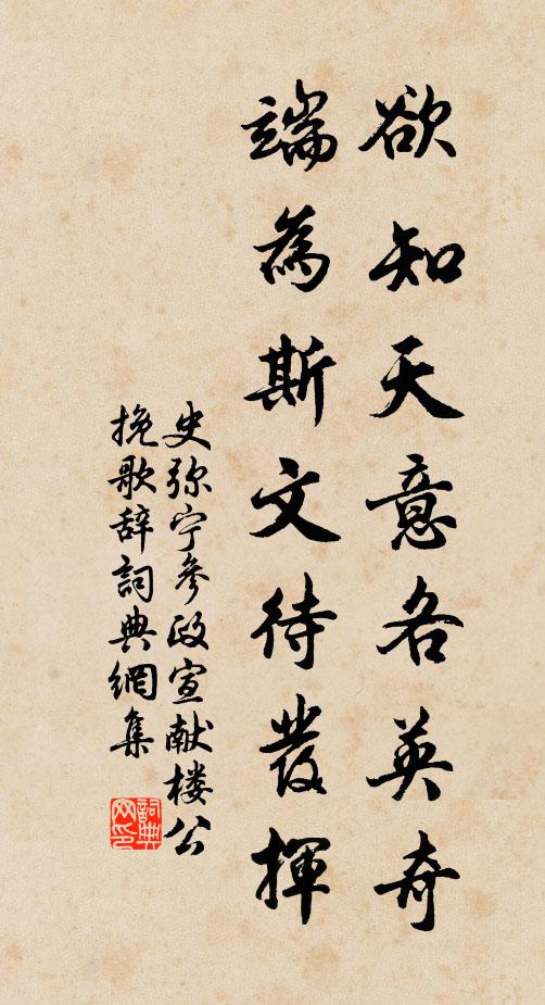 蹙衄浮盤芡,鉤聊臥壠瓜 詩詞名句