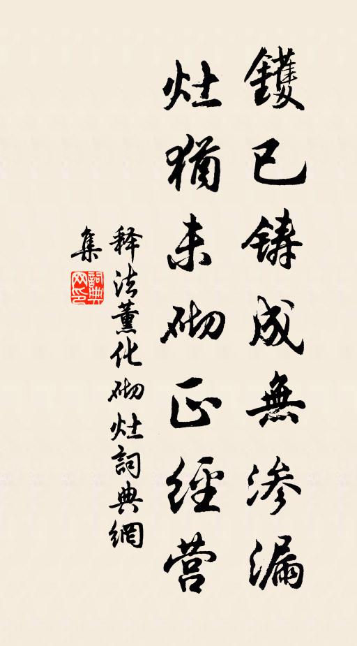 我所思兮何人，莽悠悠兮太古 詩詞名句