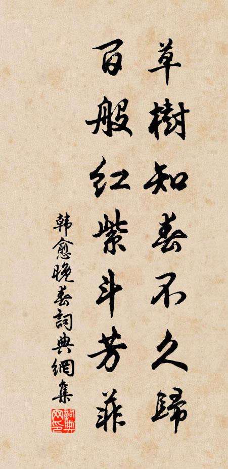 見梅須寄一枝信,對月還關兩地愁 詩詞名句