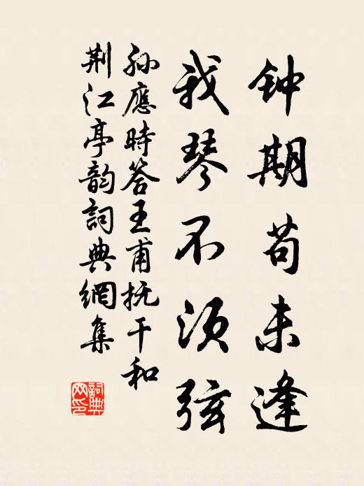 萬木經秋葉，孤舟向暮心 詩詞名句