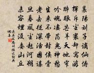 夜深月色明如洗,寒在梅梢瘦不勝 詩詞名句