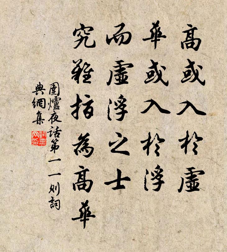 秋雨迢迢催客別,別情雨色已江南 詩詞名句