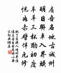 龍門旬宴得月字韻原文_龍門旬宴得月字韻的賞析_古詩文