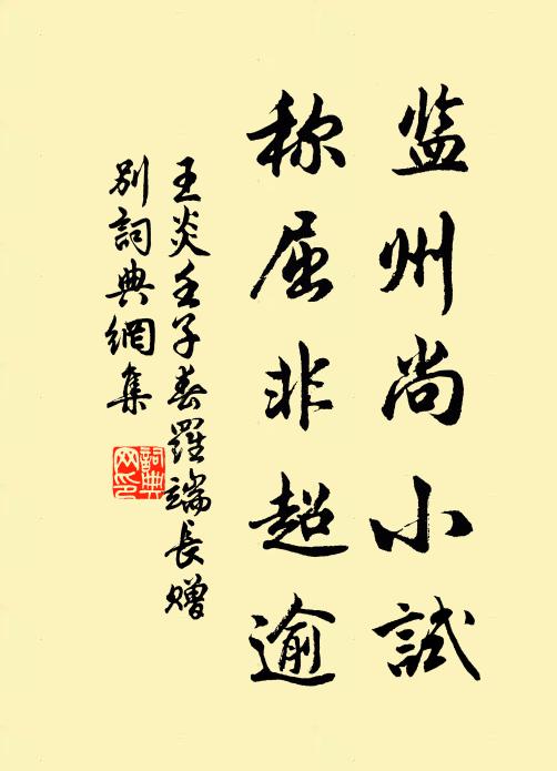 春冰薄薄壓枝柯,分與清香是月娥 詩詞名句