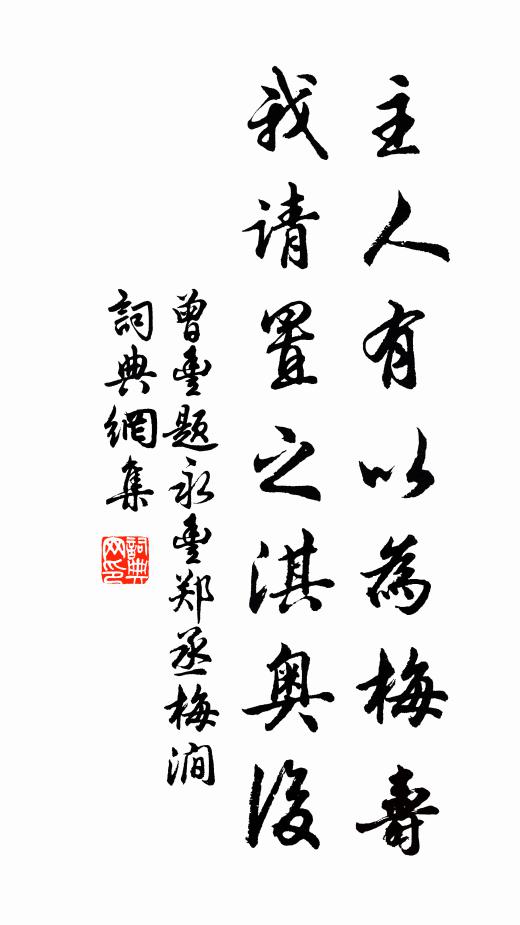 緩步春山春日長，流鶯不語燕飛忙 詩詞名句