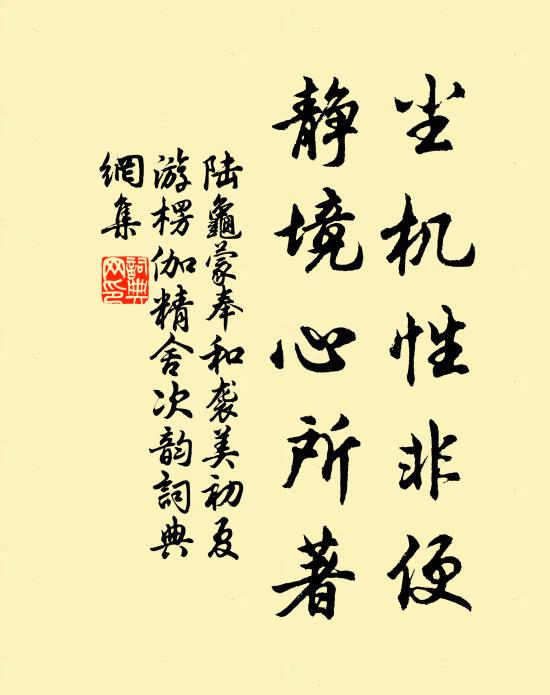 江邊孤寺舊曾經,重枉驪駒當短亭 詩詞名句