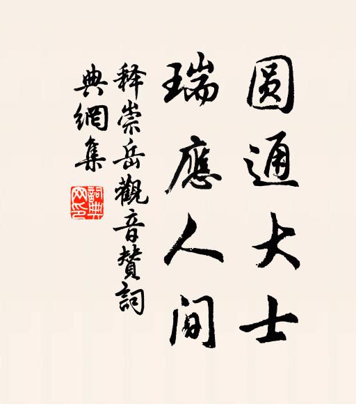 爍石更流金,暴烈摧萬匯 詩詞名句