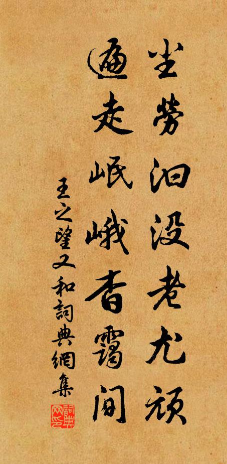 候火朝連夕,籌帷決縱擒 詩詞名句