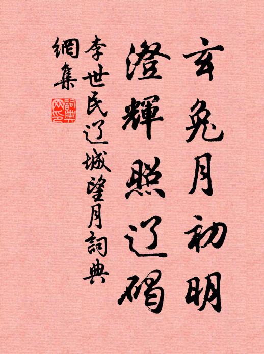 千里癉鄉吾逐客,一簞窮巷子書生 詩詞名句