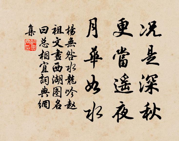 劉均佑云:都肯還 詩詞名句