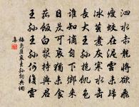 渡河原文_渡河的賞析_古詩文