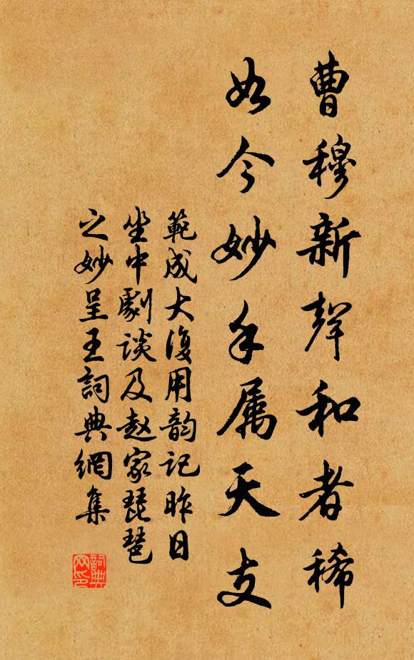 世事似棋猶自弈,湖光如淀不妨漁 詩詞名句