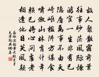 酬仲微以舍弟忝直螭階余近塵鳳署見慶之作原文_酬仲微以舍弟忝直螭階余近塵鳳署見慶之作的賞析_古詩文