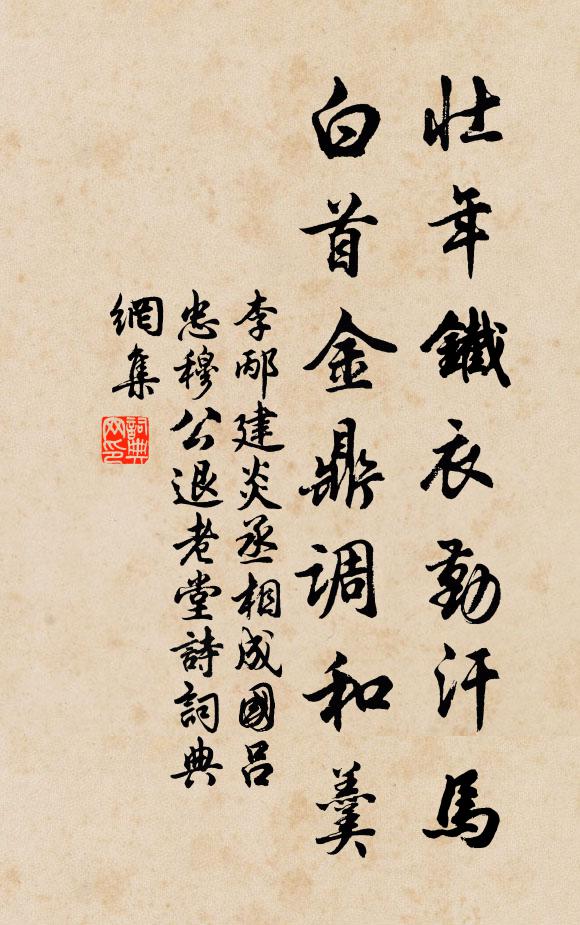 王修甫的名句_王修甫的詩詞名句_詩詞名句