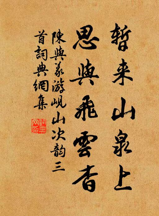 梅花落處疑殘雪,柳葉開時任好風 詩詞名句