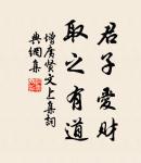 落霞與孤鶩齊飛，秋水共長天一色。 詩詞名句