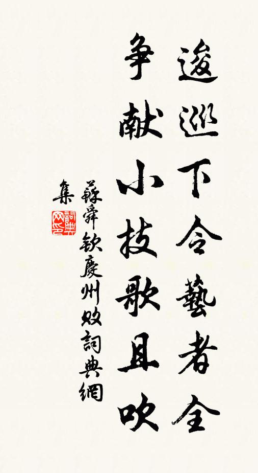 野畔平如界，林蹊潤不埃 詩詞名句