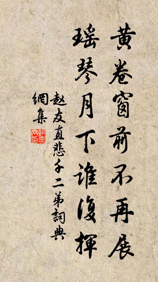 莫責尋常吐茵吏,書囊赤白報君侯 詩詞名句
