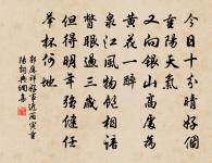 和文與可洋川園池三十首 二樂榭原文_和文與可洋川園池三十首 二樂榭的賞析_古詩文